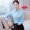 Camisas Profesionales, Tops Casuales para Mujer, Camisas Blancas Anti-Exposición de Manga Larga Talla Grande, Ajustadas, Elegantes, Camisas de Manga Corta para el Trabajo para Mujeres