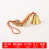 Sino de Cobre Pingente Sino de Porta Ornamento Moeda dos Cinco Imperadores Sino de Cobre Moeda de Cobre Sino de Porta Sino Som Alto Sino de Cobre
