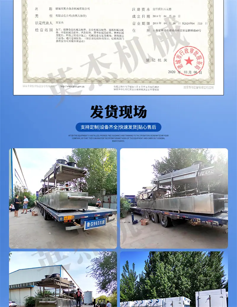 英杰-削皮机详情页1_12.jpg