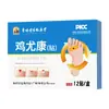 Pomada Biotecnológica Li Shizhen Olho de Galinha para Cuidados com os Pés, Remove Pele Morta, Calos, Calosidades, Verrugas Plantares e Calos