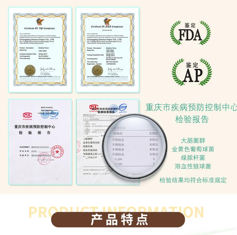 卷纸详情_06