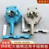 Frete Grátis Acessórios para Estufa Estilo Coreano Corrente para Rolo Manual de Filme Rolo Superior para Filme Cortina Rolo Lateral Alto