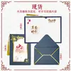 Envelope de cartão para o Festival do Meio Outono com borla estampada em ouro, presente de empresa de alto padrão para funcionários e clientes, cartão de felicitações para o Festival do Meio Outono