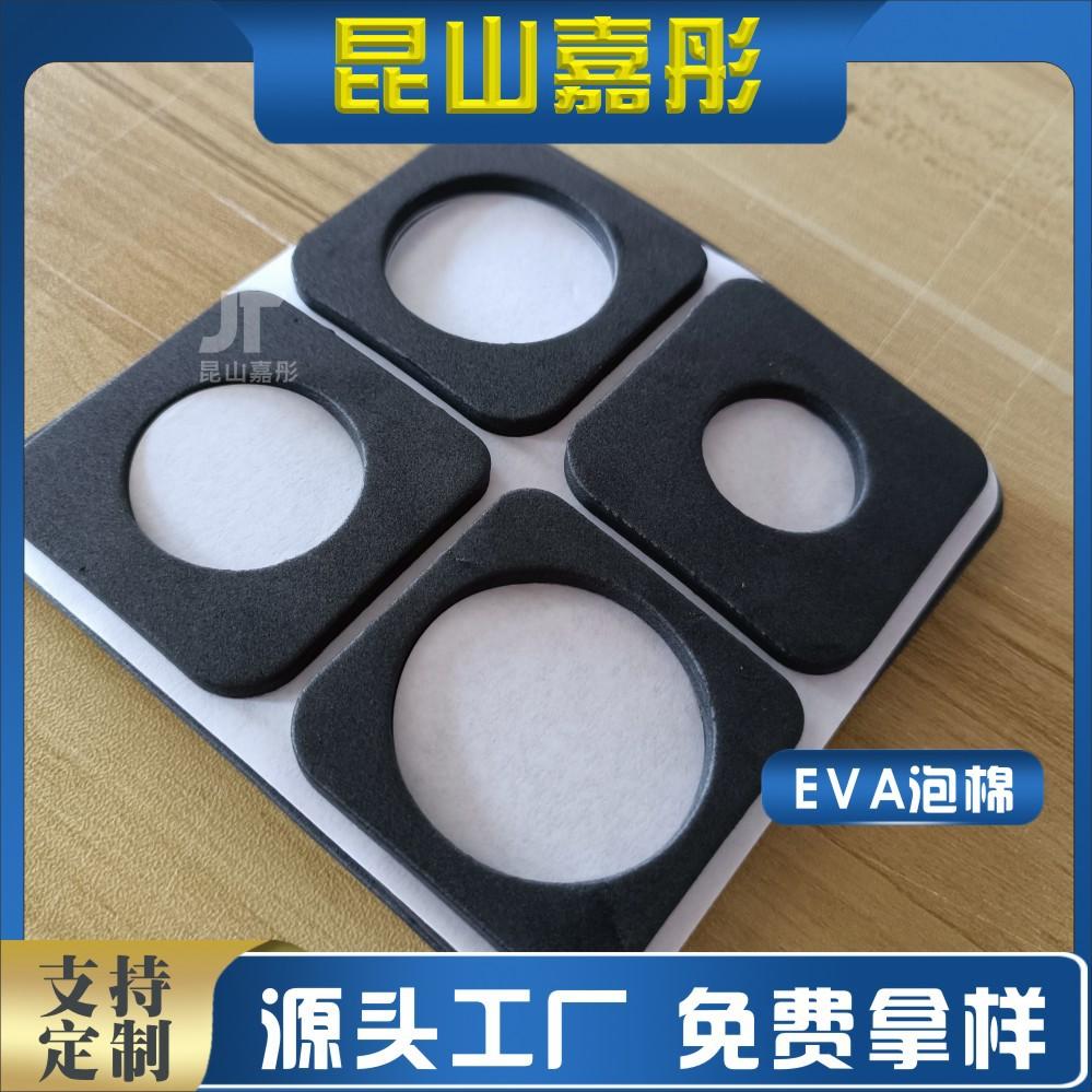 垫片74.jpg