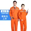 Traje de Trabajo para Hombre, Uniforme de Fábrica Reflectante para Primavera y Otoño, Ropa de Trabajo para Reparación de Automóviles, Ropa de Protección Laboral Estampada, Ropa de Trabajo Resistente al Desgaste