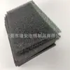 Esponja a prueba de salpicaduras de aceite forma ajustable filtro receptor de aceite esponja de algodón amortiguador a prueba de salpicaduras engrosado a prueba de polvo y permeable al aceite