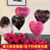 Día de San Valentín Confesión Amor Te Amo Globo 18 pulgadas Película de Aluminio Rojo Rosa Negro Confesión Propuesta