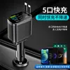 Luz de proyección de cielo estrellado con carga rápida de 120W, cable retráctil incorporado, cargador de coche multifuncional con pantalla digital, soporta cuatro dispositivos