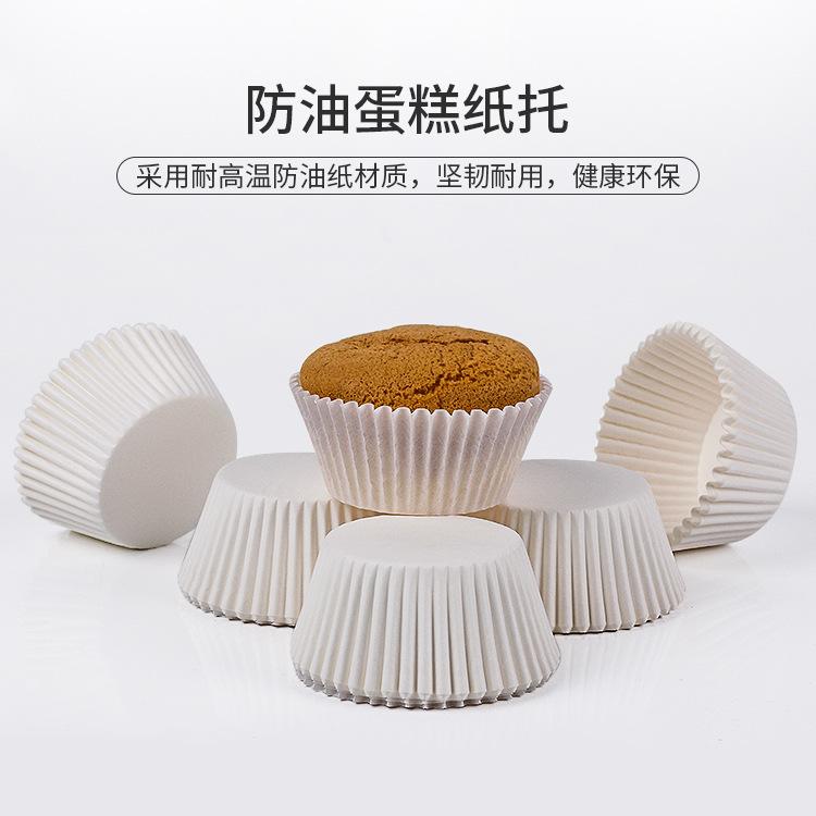白色纸托2