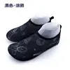 Fábrica de atacado sapatos de praia crianças sapatos de secagem rápida sapatos de mergulho antiderrapantes sapatos de natação mergulho sapatos ao ar livre para homens e mulheres
