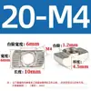 Acero Inoxidable 304 Acero al Carbono Norma Europea Tuerca Tipo T 20/30/40/45 Tipo Norma Nacional Tuerca Deslizante Tipo Barco M3M4M5