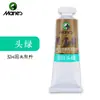 Marley Pigmento para Pintura China 12ml Individual Amarillo Vid Flor Verde Amanecer Blanco Titanio Tinta Pincel Pintura 64 Set