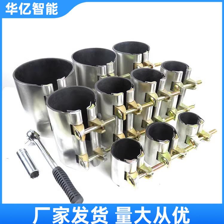金属堵漏套管03