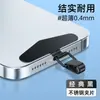 Almohadilla para cordón de teléfono, clip de acero inoxidable, tarjeta ultradelgada, parche trasero universal de alta gama para funda de teléfono, pieza de conexión de metal