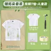 Kit de Materiales DIY de Estampado de Plantas para Actividades Manuales Escolares, Juego de Herramientas para Bolsa de Lona Estampada Hecha a Mano