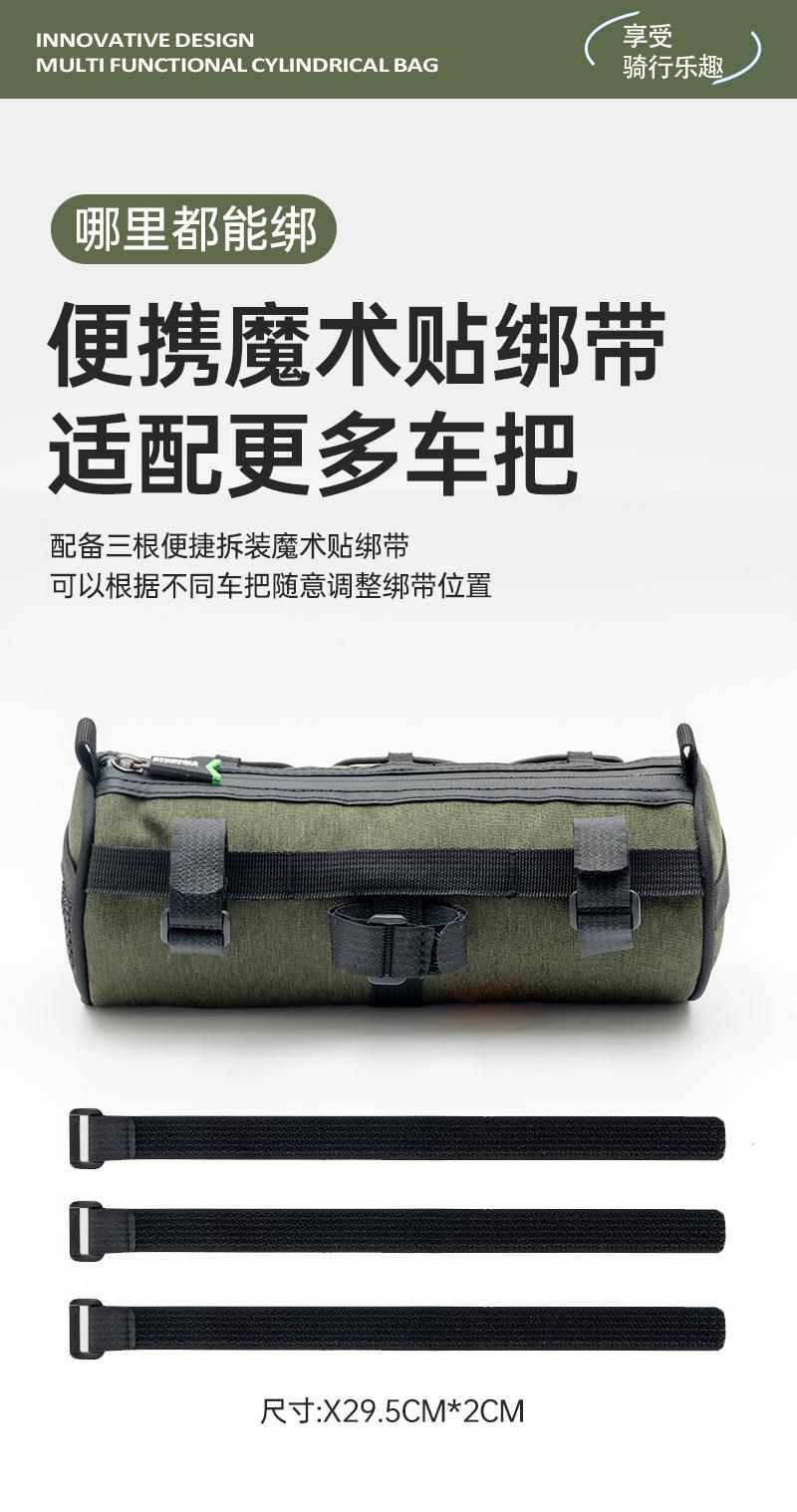 防水骑行挂包