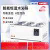 Líquen aquecimento elétrico display digital temperatura constante banho de água laboratório pequeno simples e duplo quatro furos agitação magnética aquecimento tanque de água HH-2