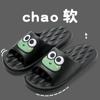 Pantuflas de verano para mujer, nuevas, antideslizantes, para el hogar, para el baño, de alta gama, para exteriores, para hombre, venta al por mayor