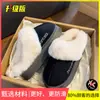Pantuflas de invierno gruesas, peludas y cálidas para mujer, con diseño retro, forro adicional para abrigar y suela antideslizante, adecuadas tanto para interiores como para exteriores
