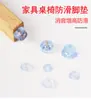 Tapete para Pata de Mueble Tapete Antideslizante Tapete Transparente para Pata Mueble Mesa y Silla Antideslizante Elevador de Altura a Prueba de Humedad Tapete para Pata Clavo para Pata Tapete de Silicona