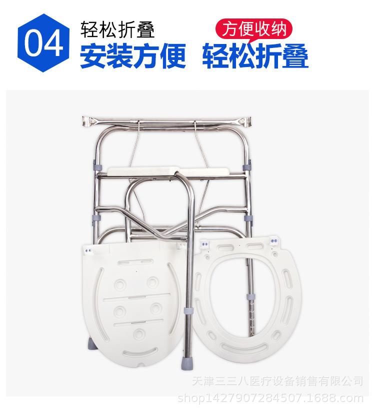 不锈钢坐便椅详情_10.jpg
