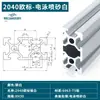 Perfil de Aluminio Estándar Europeo Marco 2020 Banco de Trabajo para Impresora Soporte de Aleación de Aluminio Perfil de Aluminio Industrial DIY