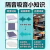 Espuma Aislante y Absorbente de Sonido Transfronteriza, Espuma para Reducción de Ruido de Laboratorio Acústico, Paneles Acústicos Personalizados de Melamina para Aislamiento de Paredes de Estudio de Grabación