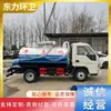 Caminhão de Sucção de Fezes Dongfeng de 5 Metros Cúbicos, Caminhão de Bombeamento Móvel de Esgoto para Banheiro de Aves, Caminhão de Bombeamento de Fezes Autoescorvante e Autodescarregável para Pequeno Tanque Séptico