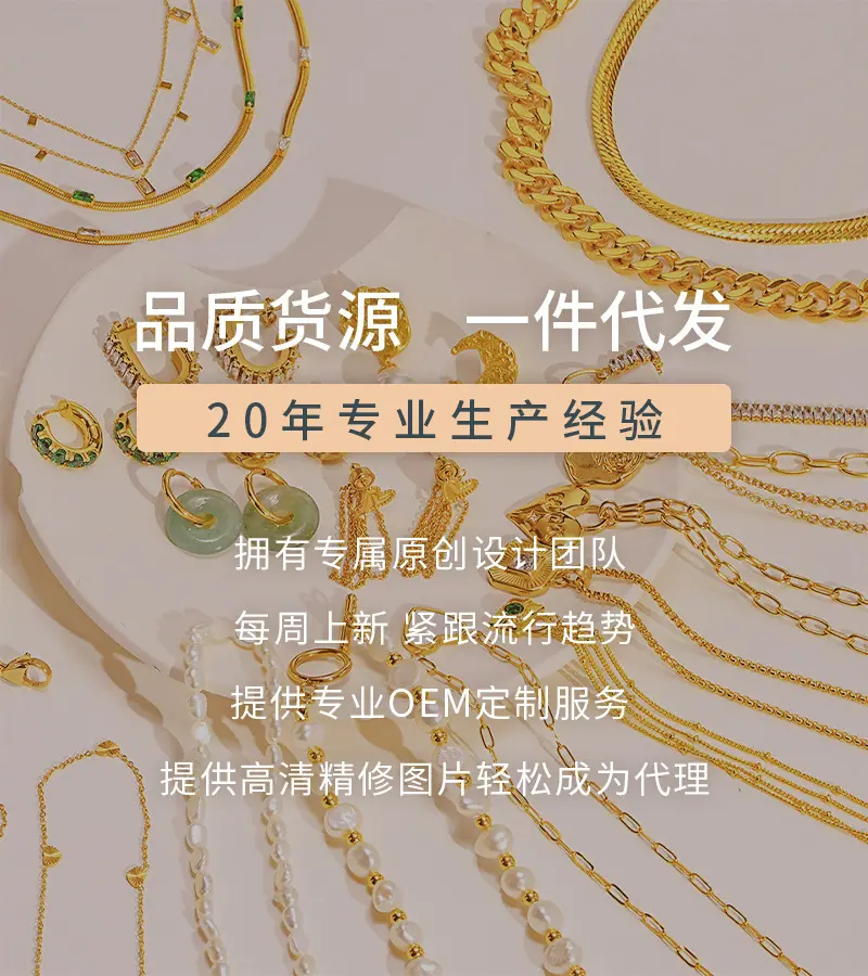 华蓝欣新店详情页_01