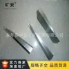 Cuñas Acero Q235 en Forma de Cuña para Ajuste de Cuñas, Accesorios de Vía, Cuñas para Placas de Corte, Cuñas de Hierro, Anillos de Anclaje para Vagones de Mina, Cuñas Mineras