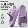 Pantuflas de baño portátiles con tacto suave, adecuadas para hoteles, hogar, uso en interiores, baño, dormitorio de mujeres, populares sandalias antideslizantes para niñas