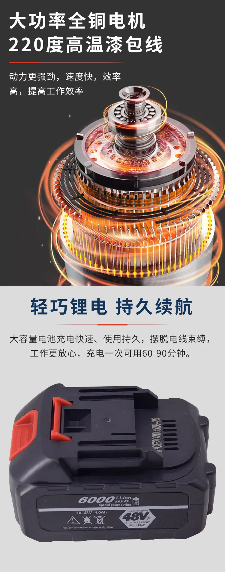 抹墙机详情_04.jpg