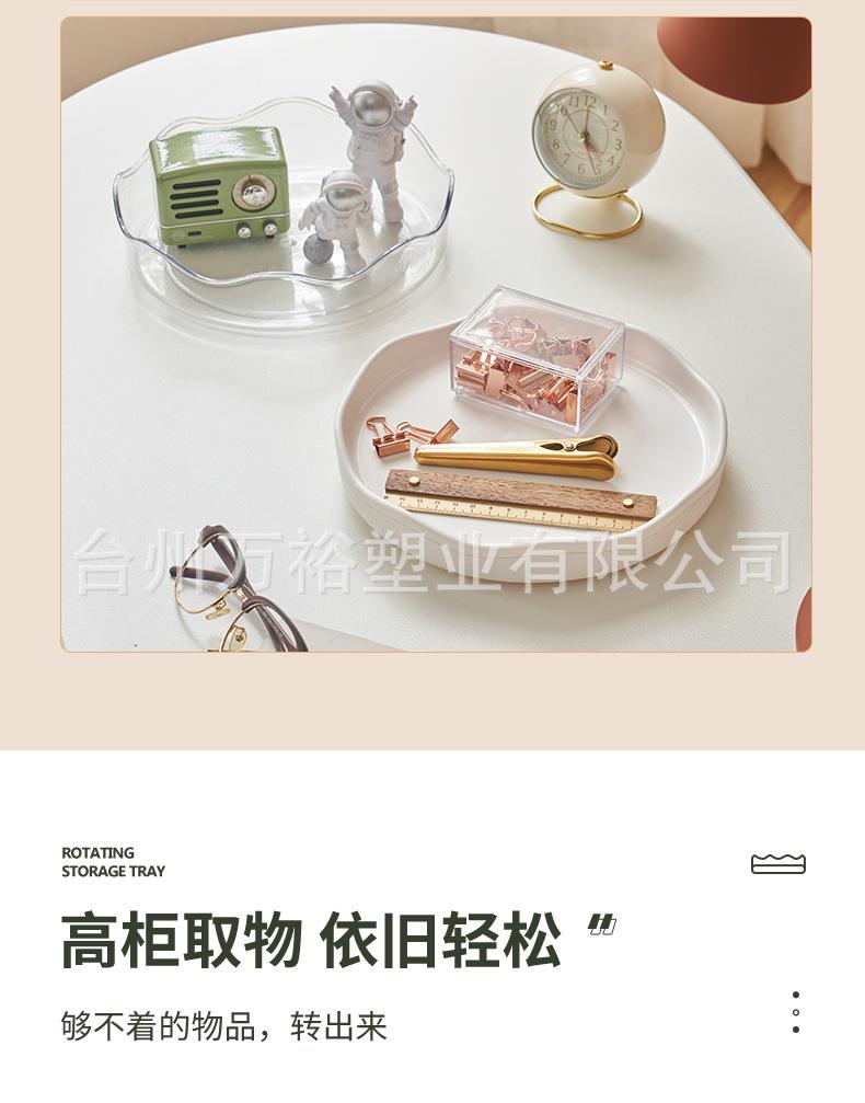 旋转盘_11.jpg
