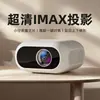 Projetor Ultra-Alta Definição Mais Vendido Que Conecta a Celulares, Projetor 1080P com Foco Manual, Projetor Portátil para Escritório para Projeção Direta Durante o Dia