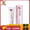 SIYI Huang Bo AO prazer feminino gel 20g partes íntimas femininas massagem prazer orgasmo gel produtos adultos