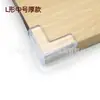 Protetor Anti-Colisão de Silicone em L para Crianças, Protetor de Canto Reto para Mesas de Jantar e Armários, Almofada Esférica Anti-Impacto