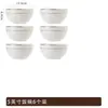 Cuenco de Arroz de Porcelana Ósea Jingdezhen, Modelo Nuevo para Uso Doméstico, Vajilla de Hotel, Cuenco con Borde Dorado, Apto para Microondas, Vajilla Duradera de Alta Temperatura