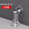 Sem Furos Silicone Sucção de Porta Batente de Porta Banheiro Porta de Toque Sucção Magnética Forte Porta de Quarto Sucção Silenciosa Teto da Porta Sucção de Parede