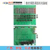 Máquina Rectificadora Cortadora de Varillas de Acero CNC Placa de Computadora Placa de Circuito Controlador Placa de Circuito Placa de Circuito Placa Base 24V 220V