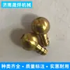 Fábrica de Procesamiento de Piezas de Precisión Procesamiento en Torno CNC de Piezas de Precisión No Estándar Multimaterial Procesamiento CNC