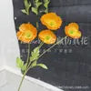 Flor de amapola simulación de flor de boda 4 cabezas flor de seda de maíz plantación de lana simulación flor de amapola flor decorativa fondo suave