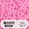 Paquete de Relleno de Perlas de 5 mm 0.5 kg 500 g de Perlas para Manualidades DIY Paquete de Relleno Grande Perlas de Soja 72 Colores