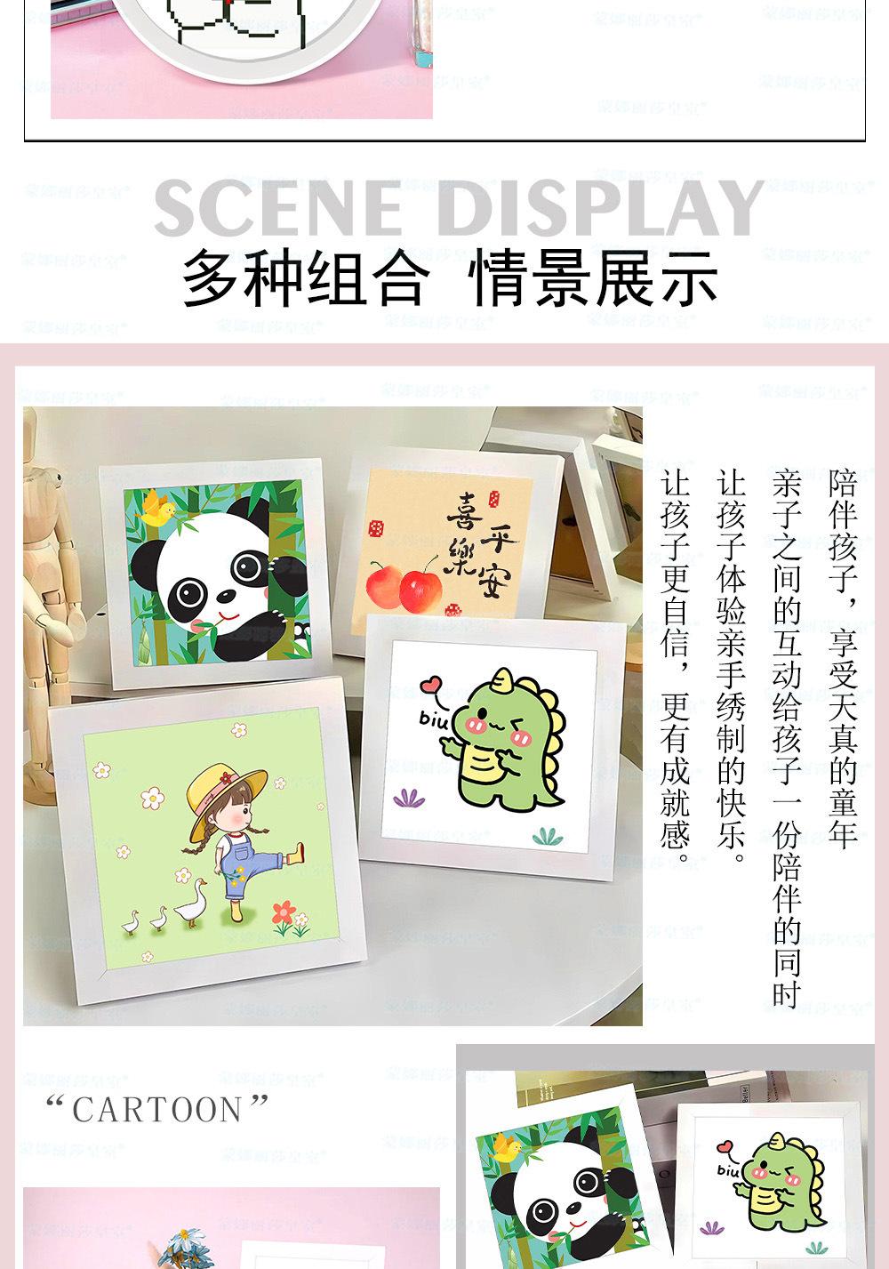 6 拷贝