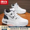 Zapatos de tirar zapatos deportivos para hombre 2026 nuevos de primavera transpirables amortiguadores zapatos de papá zapatillas blancas zapatos de hombre M