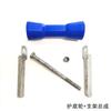 Accesorios para remolques marinos, protectores de fondo para yates, barcos a motor y botes de goma, accesorios para remolques de barcos a motor