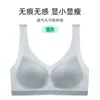 Ropa Interior Ultra Delgada de Seda de Hielo para Mujer Sin Marcas Talla Grande Transpirable para Pecho Grande Sujetador para Dormir Sin Aros Levanta Busto Sin Tirantes Verano