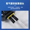 Accesorios Antidesprendimiento para Tubo de Oxígeno para Acuarios y Piscicultura, Conector Antirotura para Bomba de Oxígeno, Tubo Antidesprendimiento para Bomba de Oxígeno