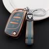Adecuado para Dropshipping para Peugeot 4008 Coche 5008 Coche Funda para Llave Hebilla Cubierta Protectora de Cáscara Blanda Borde Completamente Dorado