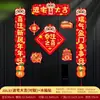 Pareja feliz de inauguración regalo de atracción magnética juego completo para mudanza a casa daiji fuman decoración de casa nueva