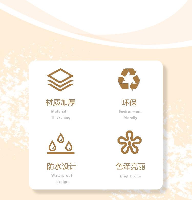 牛魔王白雪公主包装纸2_02.jpg